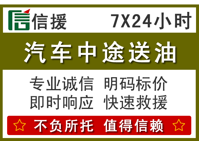 汤原送油.png