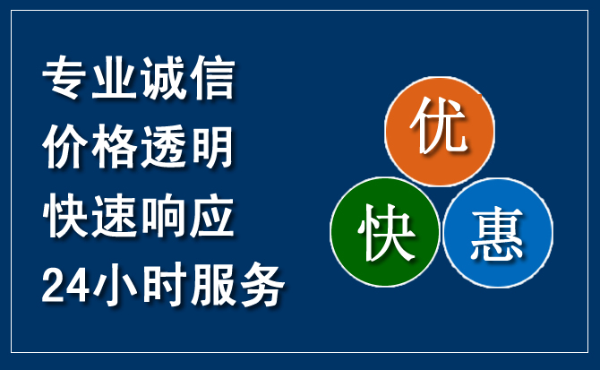 汤原汽车救援送柴油