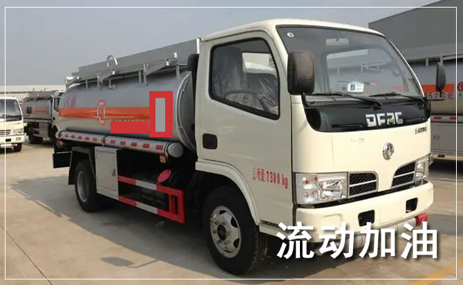 汤原道路救援汽车送机油