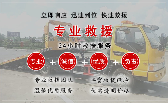 汤原汽车中途送油救援电话 汤原汽车中途送油救援电话